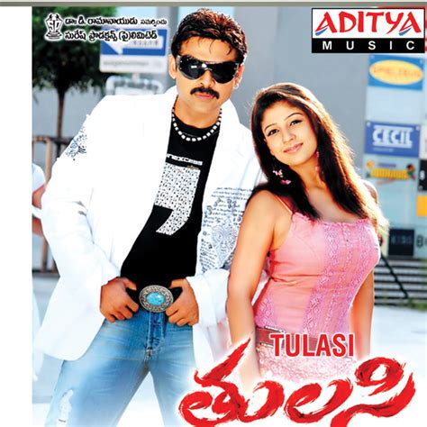 tulasi video link|Tulasi (Original Motion Picture Soundtrack) .